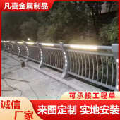 铝合金灯光防照明 景区天桥led栏杆景观设计 灯光塑3d 喷护栏护栏