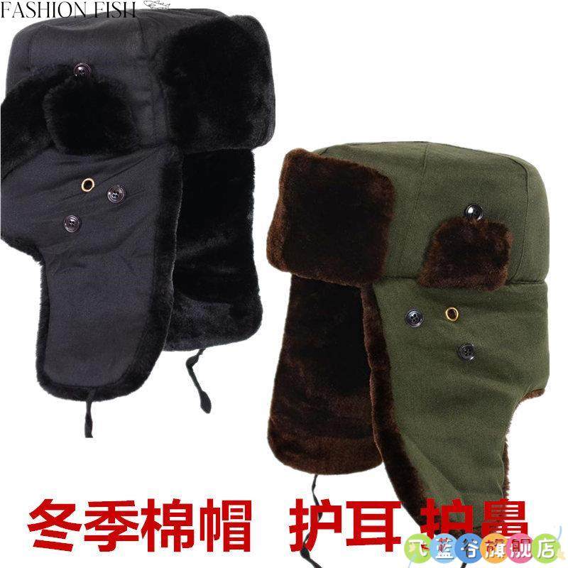 冬季加厚防寒棉帽老头护耳保暖帽男火车头帽冷库矿工劳保帽东北帽