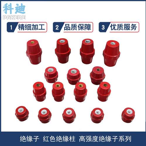 周波压板SM绝缘子SM710071057120绝缘柱SM35404552M8M10