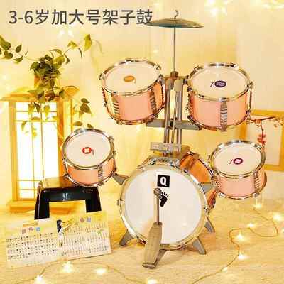 高档俏娃鼓乐器器架子鼓练习玩具男孩初学鼓专用3岁6儿童10打爵士