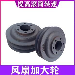 沃得锐龙收割机风扇加大轮改装脱粒滚筒提速皮带盘主风机全车配件