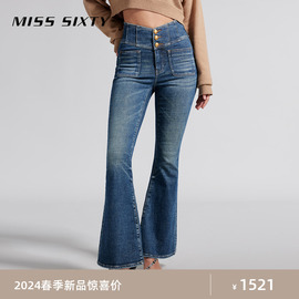 misssixty2024春季牛仔裤女v型高腰，显瘦复古喇叭裤小众设计