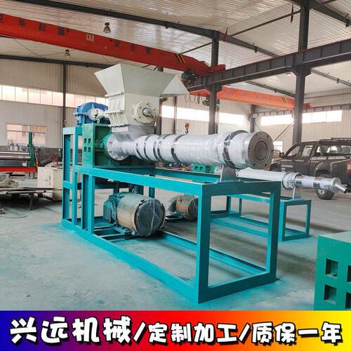 塑料造粒机 螺杆塑料造粒机 PP再生塑料造粒生产线 塑料挤出机