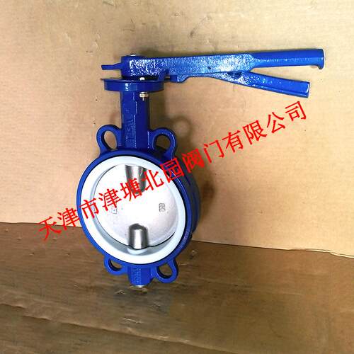 蝶阀WD71F-10SEBE半轴304阀板球墨铸铁手柄对夹式天津蝶阀