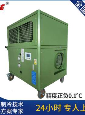 供应超低温冷风机厂家销售冷水机