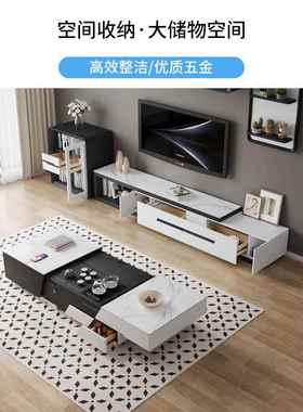 电动视智能升茶茶几岩板伸缩功夫自动多功能71989煮泡茶桌炉一体