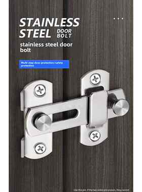 门闩闩门锁门锁门锁闩扣无冲孔表面安装不锈钢老式扣滑动门闩厕所
