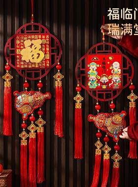 马年2026过年装饰挂件客厅玄关房门春节福字新年家庭氛围场景布置
