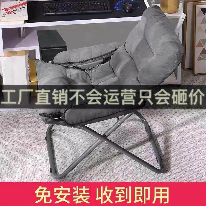 懒人沙发靠背躺椅学生宿舍电脑椅家用卧室单人小沙发阳台折叠椅子