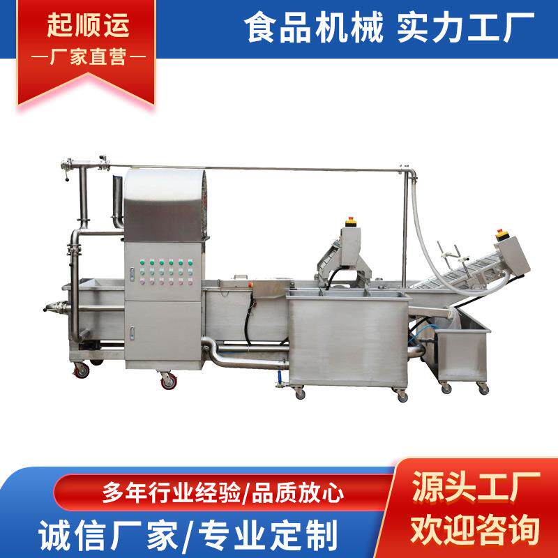 洗菜机商用大型全自动果蔬清洗机食材净化臭氧消毒气泡漩涡洗菜机