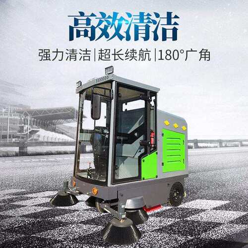 学校道路扫地机工业商场扫地用清扫车驾驶式电动扫地车