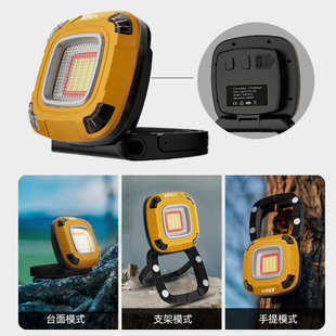 HIKER途步者G500营地照明灯移动充电工作灯强磁维修灯户外露营灯