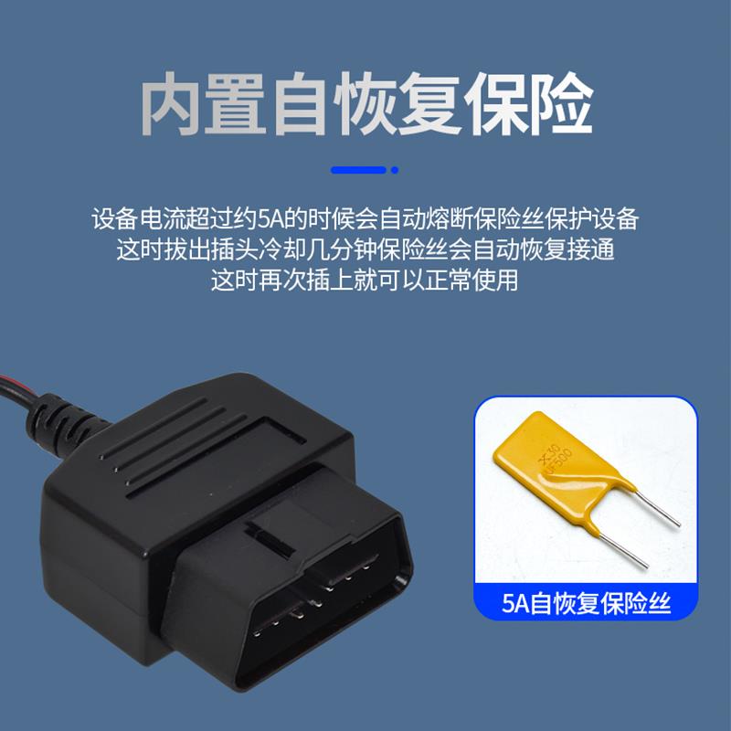 汽车obd2设备行车记录仪取电线点烟器DC头多功能免破线电源线供电