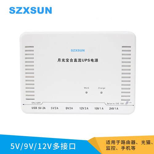 深圳ups不间断电源12V监控户外路由器ups电源充电宝移动电源备用