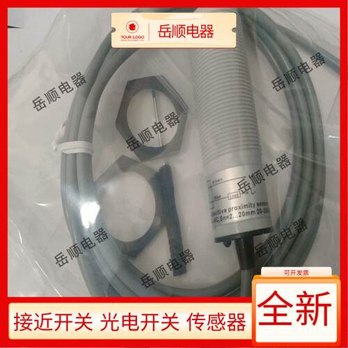 德夫尔料位感应接近开关HFC-PT30-K01 PT30-K02 N01 HC-P30-P0102