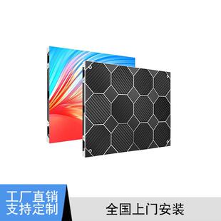 P1.25 P1.53会议舞台展厅酒店商场LED屏幕 P0.9 LED显示屏室内COB