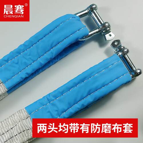 新款直销汽车大货车拖车绳60吨5吨10吨15吨牵引绳加厚拖车带 越野