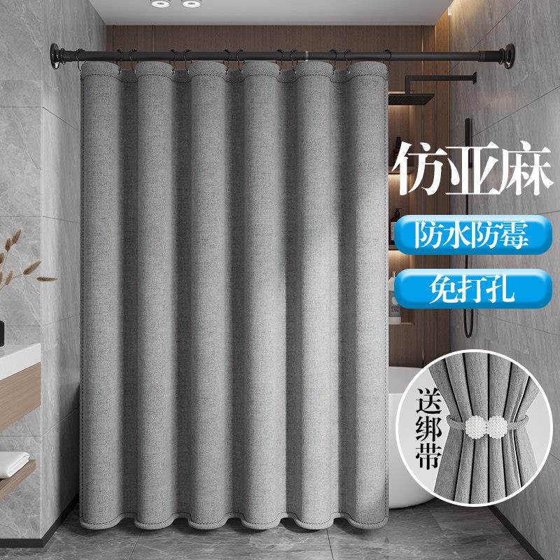高档防水浴帘套装免打孔浴室隔断帘挡水布料加厚防水帘挂帘门帘子