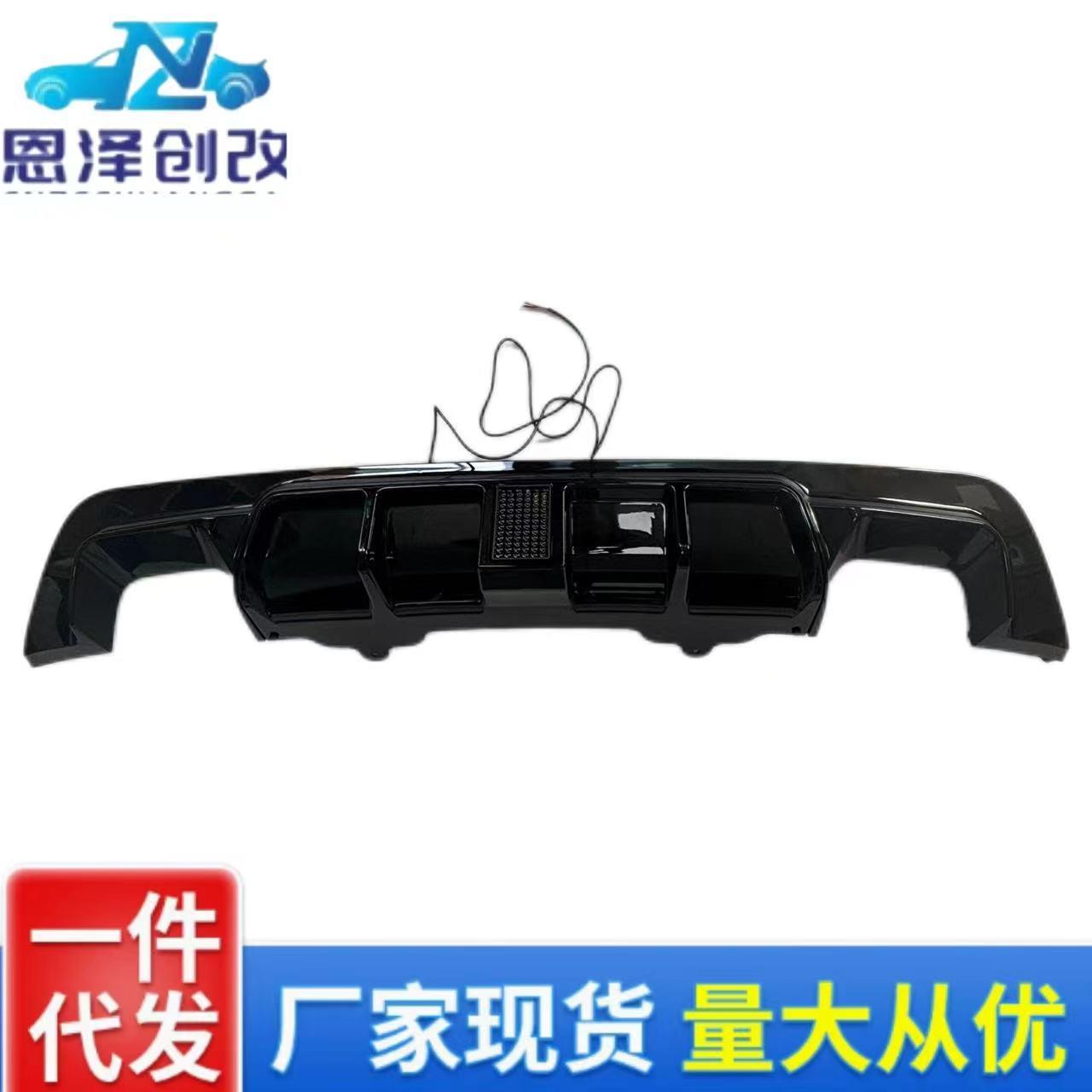 适用于宝马五系E60后唇不带灯双边单出带灯单边双出大包围改装配