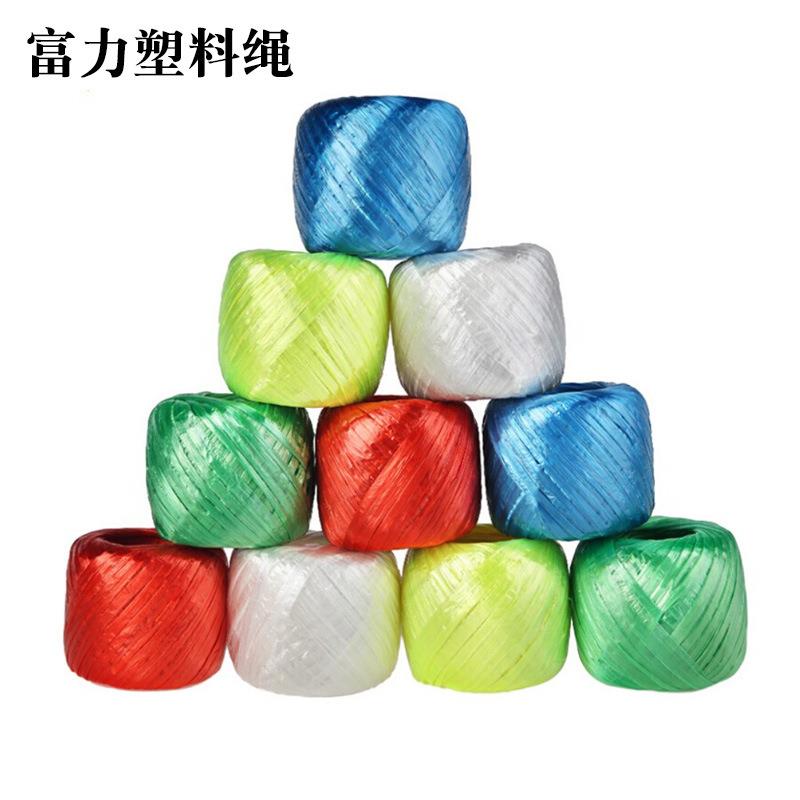 200gPP聚丙烯尼龙绳新料草球绳全新扎带塑料打包捆扎绳啤酒绳