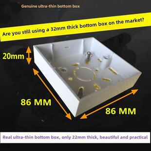 免打孔明装插座底盒86型20mm阻燃超薄明盒暗装接线盒智能触摸遥控