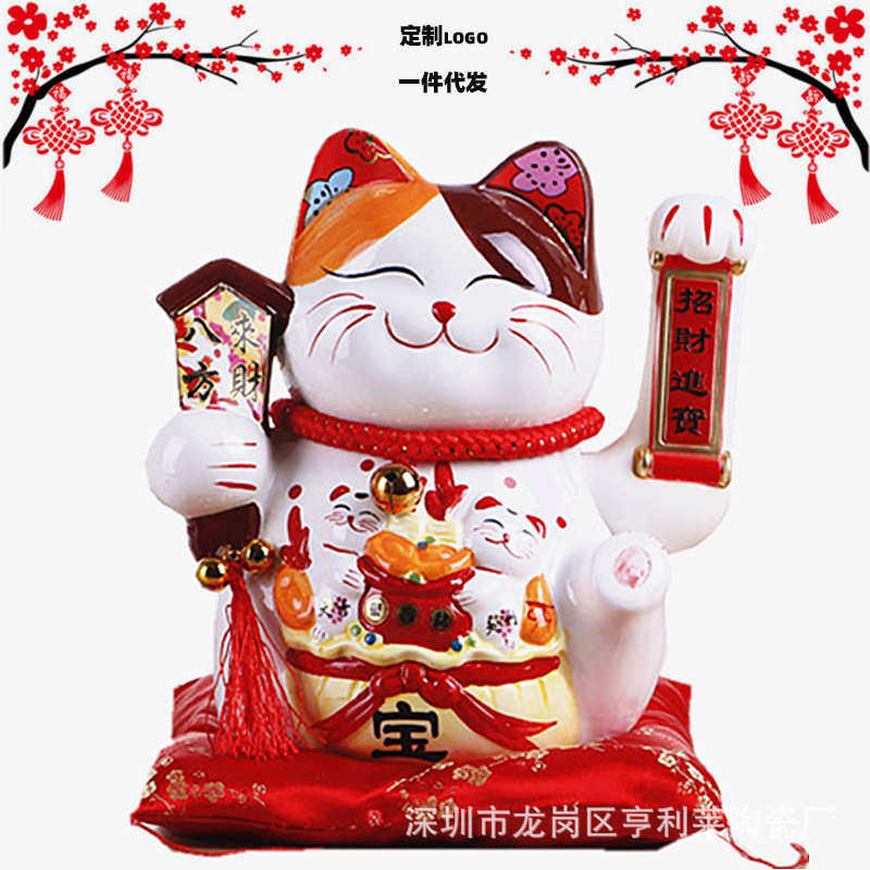 10寸工艺礼品客厅摆件自动摇手招财猫陶瓷摆件开业礼品家内装饰品