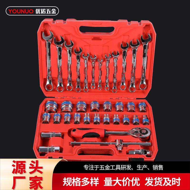 镀铬全热高端37件套棘轮扳手组套工具汽修Cr-V家用扳手套筒工具套