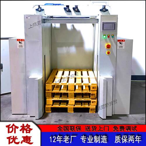 托盘码垛机自动托盘库卡板拆盘机堆垛机 厂家价格优