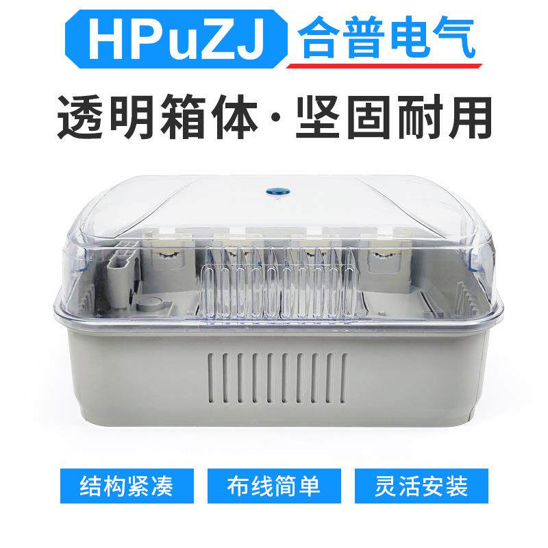 防窃电变压器防护罩 PC全透明变压器保护罩 变压器透明防护罩