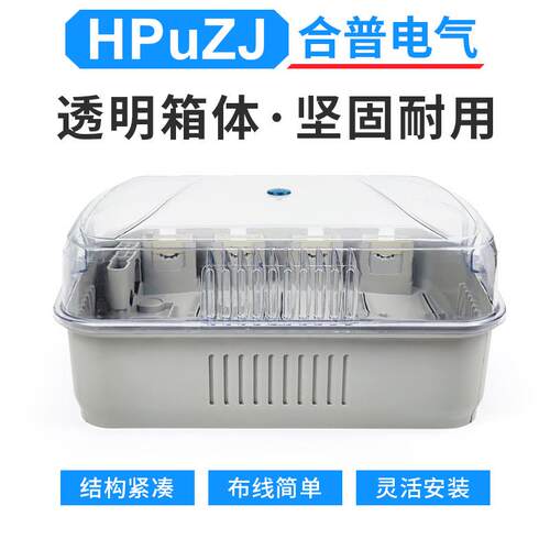 防窃电变压器防护罩 PC全透明变压器保护罩 变压器透明防护罩