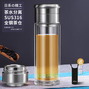 JRINKTEEA品牌茶水分离玻璃杯大容量茶仓车载泡茶水杯男女士