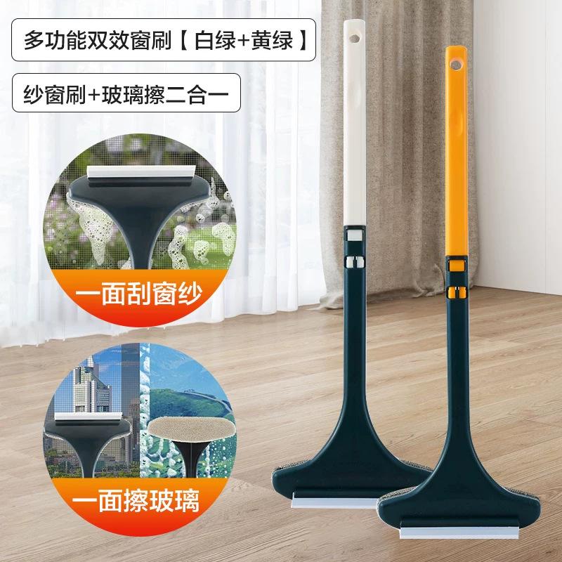 二合一纱窗拆洗清洁玻璃清洁器