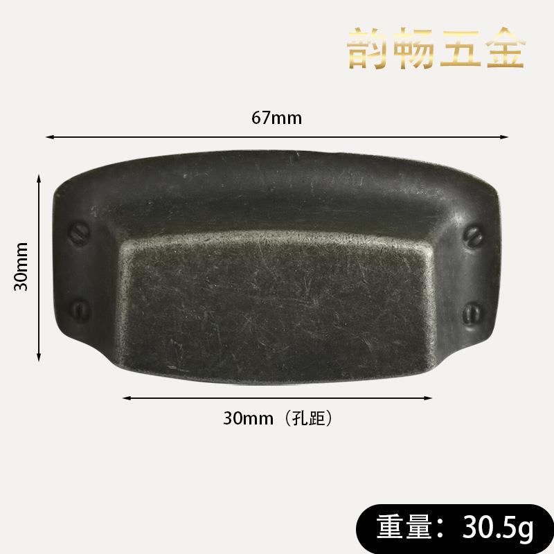 韵畅方型贝壳拉手抽屉柜门把手药柜抽屉拉手合金复古中式饺子拉手