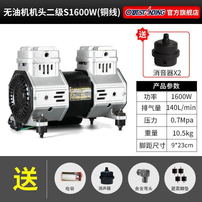 通用款奥突油斯空压机电机铜5线50W75气0W800W无静音原装泵通用电