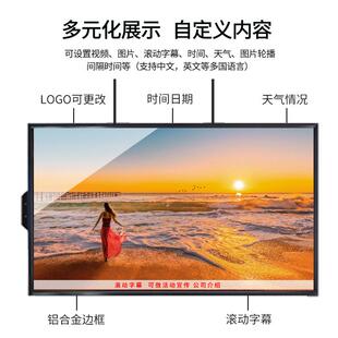 55寸65寸75寸高亮橱窗吊挂立式广告机商场液晶智能商用广告显示屏