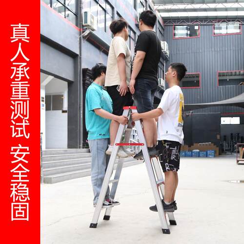 铝合金人字梯室内加厚梯子家用装修工程双侧折叠合页梯