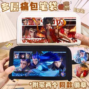 王者荣耀哪咤2联动敖光敖润凯笔袋大容量学生校园百搭文具收纳袋