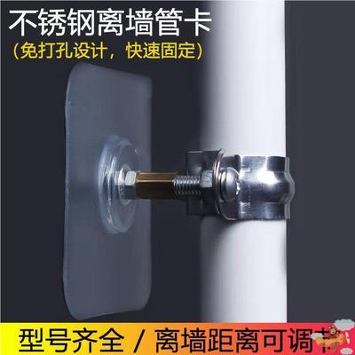 不锈钢管支架卡子免钉胶天然气管卡扣 4分管固定卡水管管夹免打孔