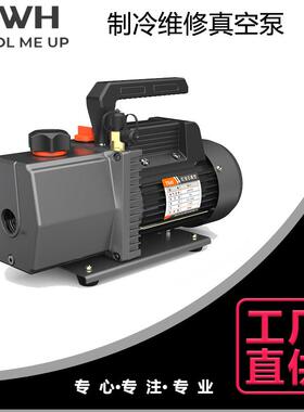 温岭5CFM/110V/60HZ单级真空泵实验室抽滤小型泵厂家直供