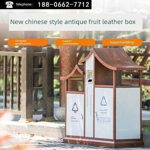 不锈钢户外垃圾桶户外公园景区皮箱卫生花园小型差异化垃圾桶定制