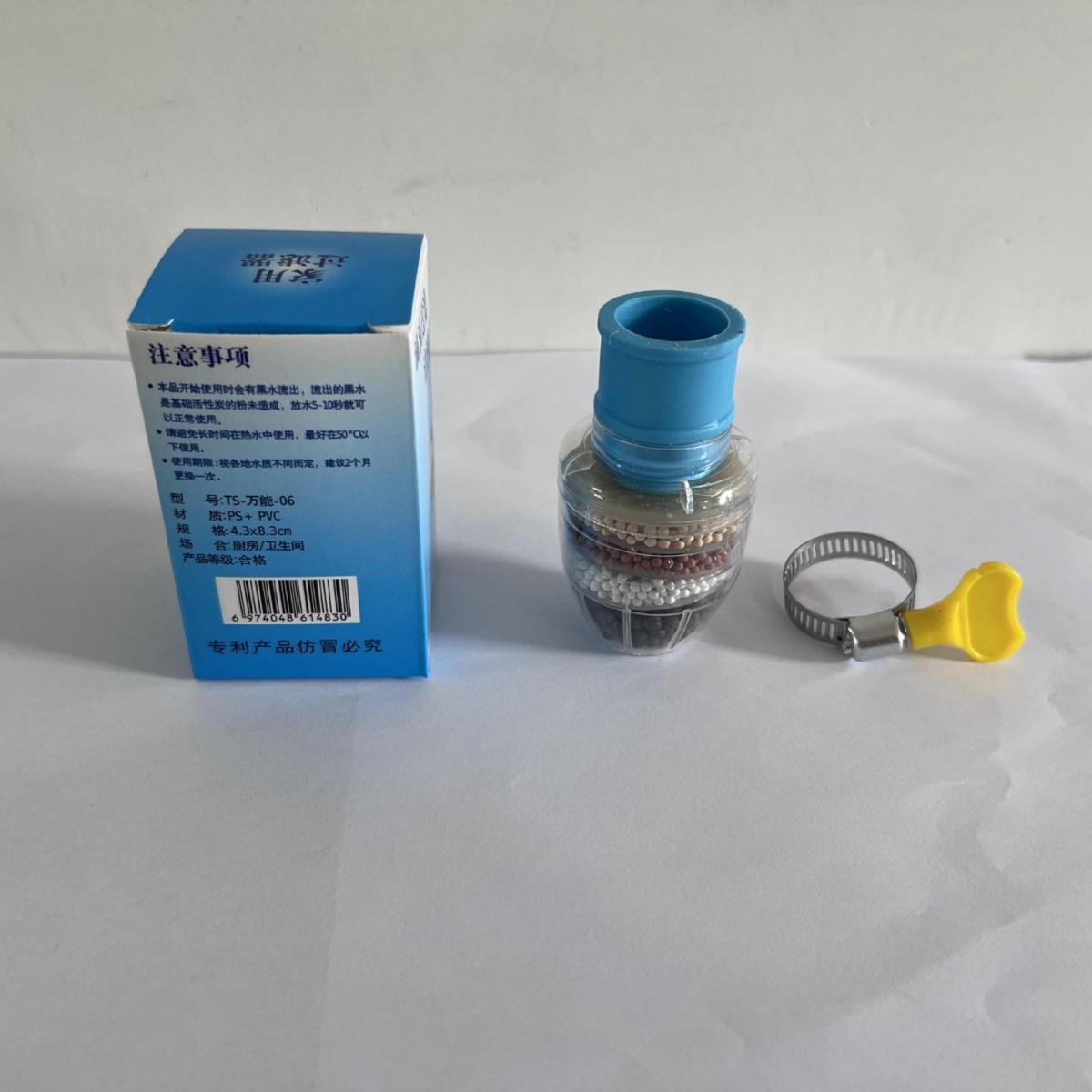 水龙头过滤器厨房净水工具套装