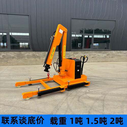 全电动吊机1吨2吨移动升降吊机液压小型伸缩旋转升降机车载式吊机