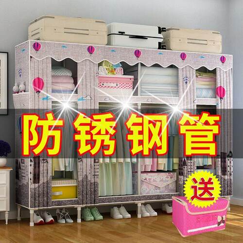 衣LWR柜简装易布衣柜钢管加大粗加固单双人号组架衣橱收纳布柜子