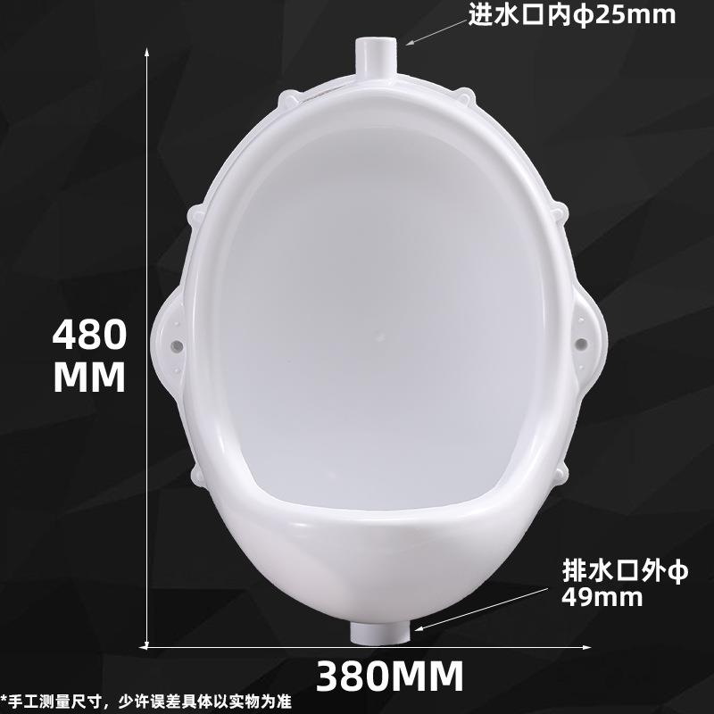 工地小便斗塑料简易男士小便器挂墙式便池尿盆临时尿斗工程小便池