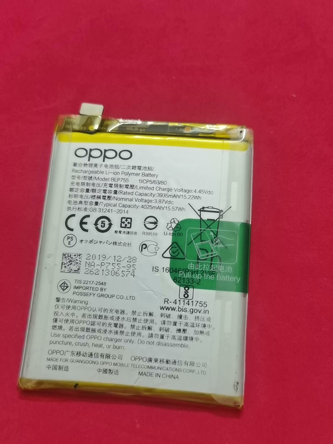 适用于 OPPO RENO3Pro手机电池、K7手机电池。