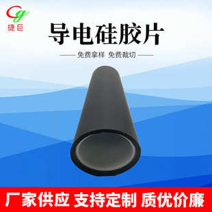 PET绝缘垫片 黑色遮光片 防静电耐高温PET绝缘遮光片