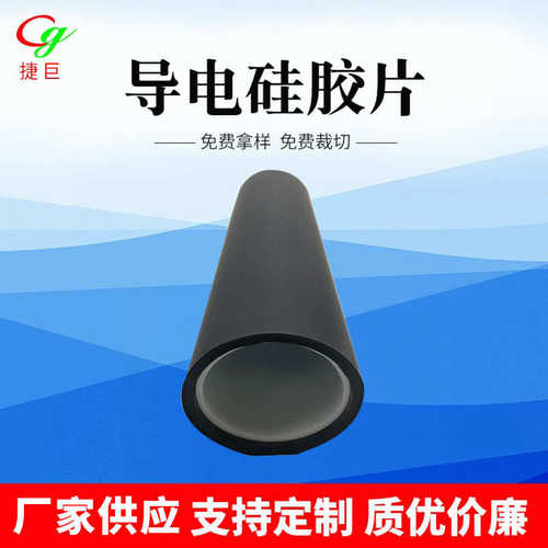 遮光 耐高温防静电片透明片pvc绝缘垫片遮光绝缘pet垫片
