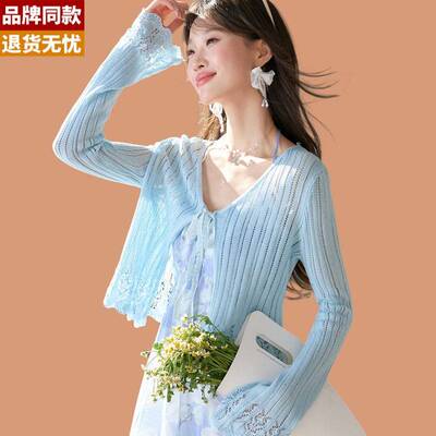 冰丝小外搭开衫女夏季薄款很仙的披肩外套配吊带碎花裙子防晒上衣