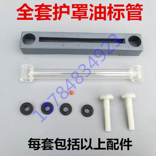 变压器配件油标管 油位计 侧装式油标管 工字型油标管 变压器油标
