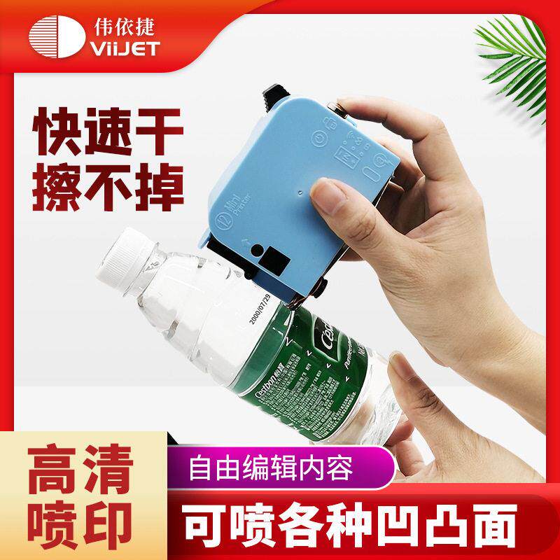 广州水果柚子子盖身批号条码有效期喷码机印字机日期打印机